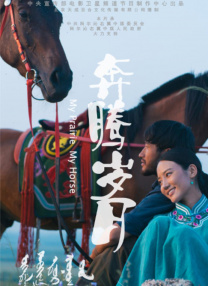 91免费试看